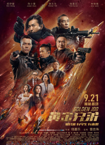 爱情也有版权